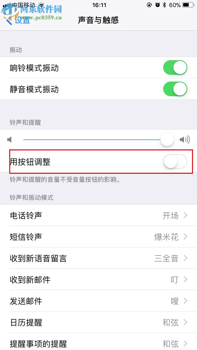ƻ��iPhone X��ιرհ�������