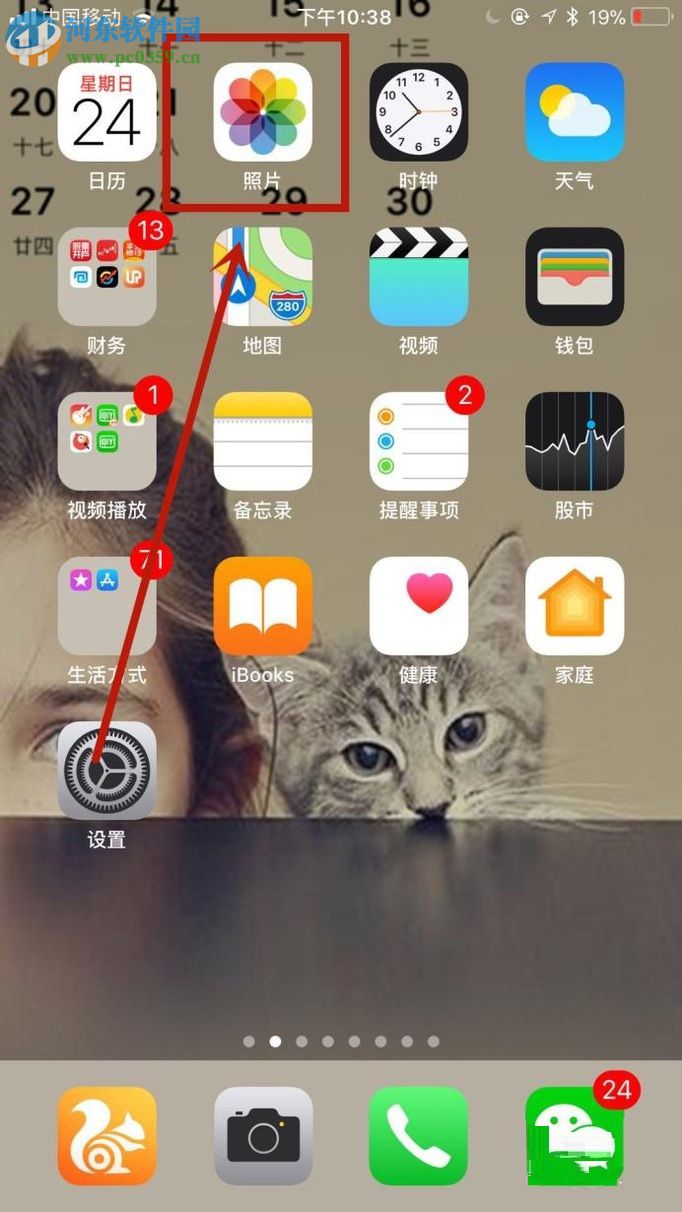iphoneƻ���ֻ��������ɾ����Ƭ��