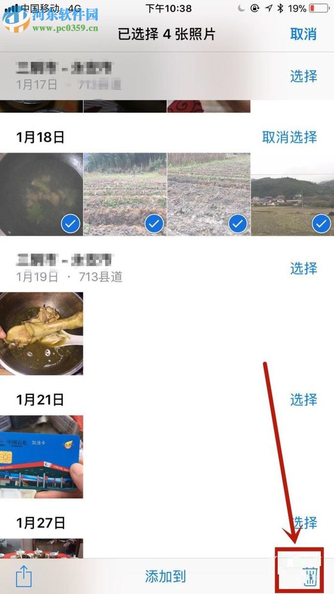 iphoneƻ���ֻ��������ɾ����Ƭ��