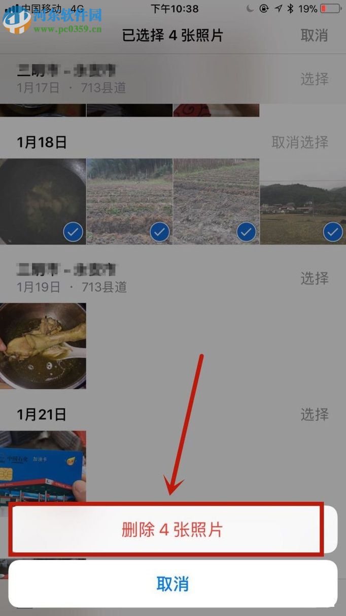 iphoneƻ���ֻ��������ɾ����Ƭ��