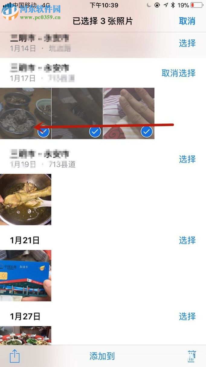 iphoneƻ���ֻ��������ɾ����Ƭ��