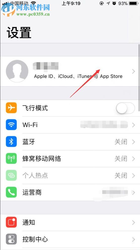 iPhoneɾ�����°��ķ���