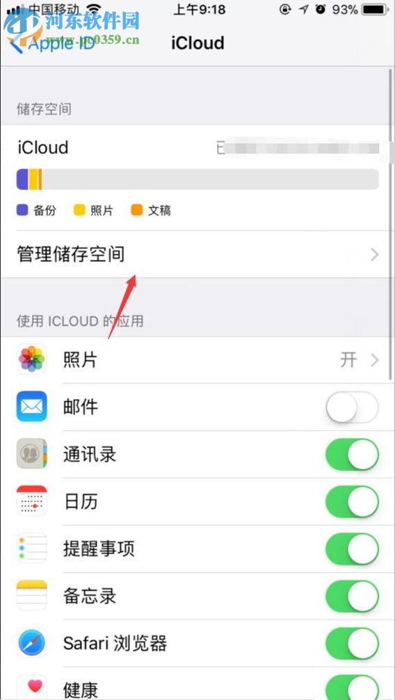 iPhoneɾ�����°��ķ���