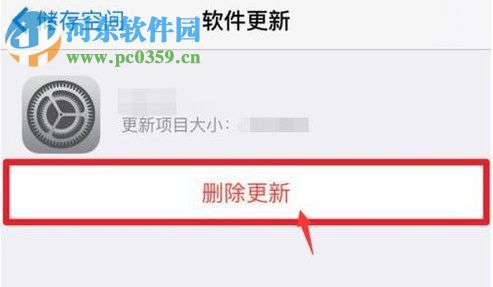 iPhoneɾ�����°��ķ���