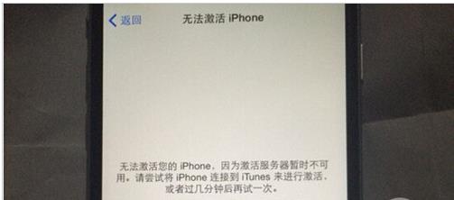 �޷�����iphone��ν����