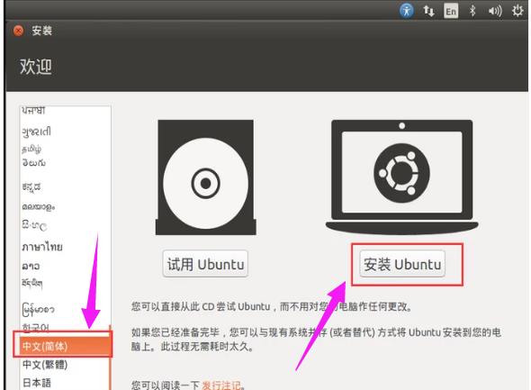 ������װLinuxϵͳ��
