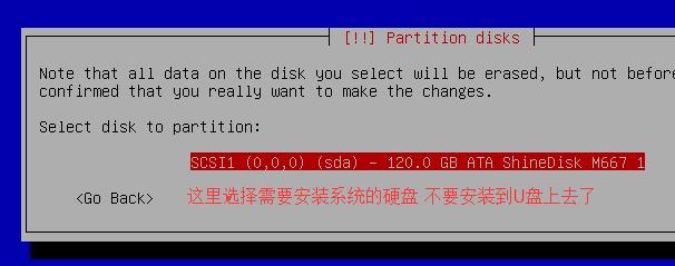 debian 9.4 ��װ�̳� linuxϵͳdebian9.4ͼ����ϸ��װ����