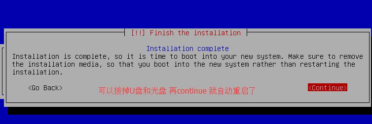 debian 9.4 ��װ�̳� linuxϵͳdebian9.4ͼ����ϸ��װ����