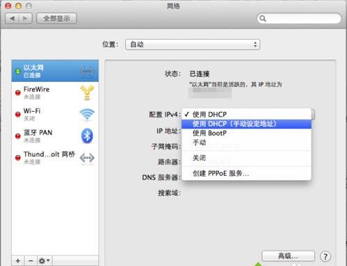 mac��������ip��ַ�ķ���