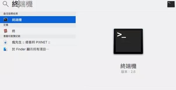 macϵͳ��hosts�ļ��򿪺ͱ༭�ķ���