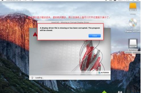 ƻ������Macϵͳ��װCAD�ķ���