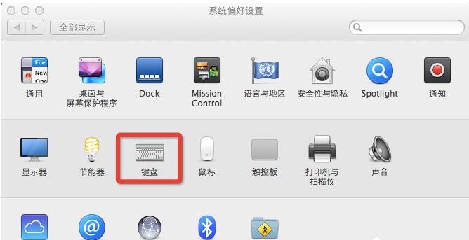 Mac OSϵͳ��ݼ����ɻ���