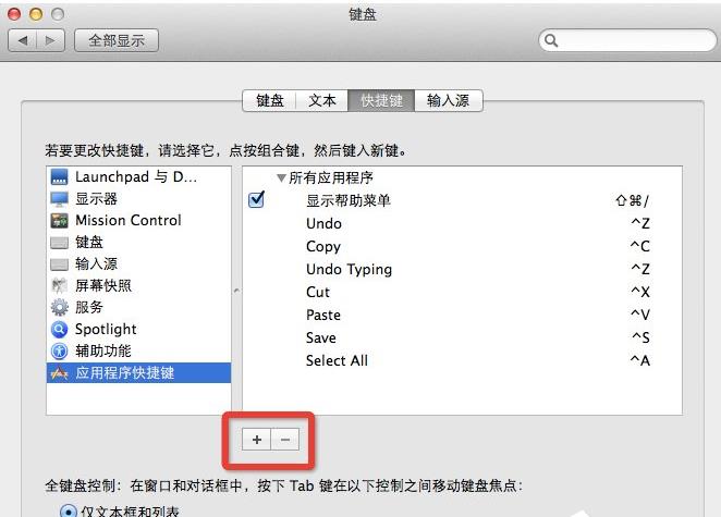 Mac OSϵͳ��ݼ����ɻ���