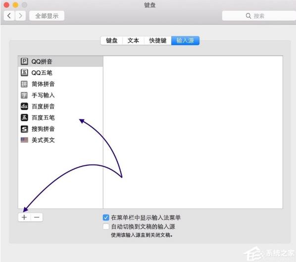 Mac book���뷨��ݼ�����