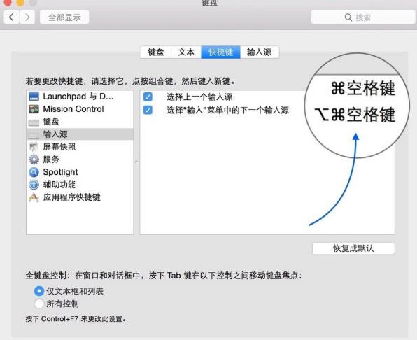 Mac book���뷨��ݼ�����