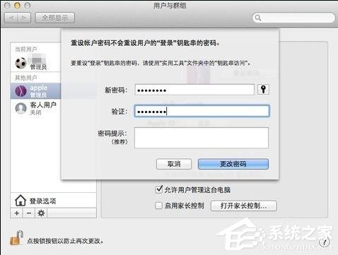 ����MAC Book������������ô�죿