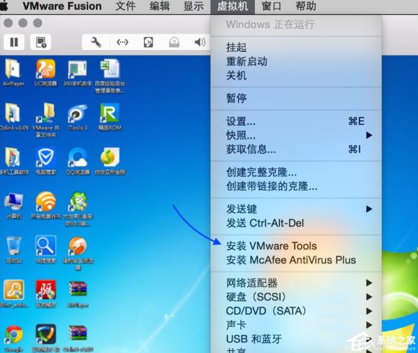 Mac OSϵͳVMware Fusion�������װVmware Tools�Ĳ���