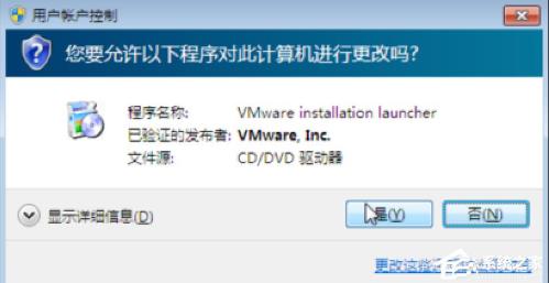 Mac OSϵͳVMware Fusion�������װVmware Tools�Ĳ���