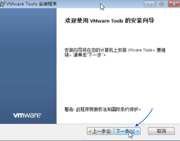 Mac OSϵͳVMware Fusion�������װVmware Tools�Ĳ���