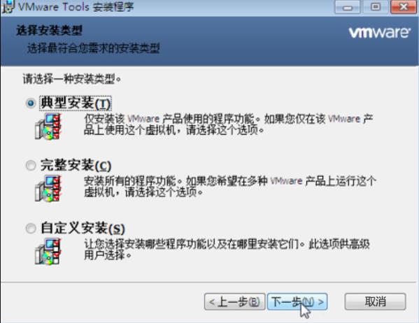 Mac OSϵͳVMware Fusion�������װVmware Tools�Ĳ���