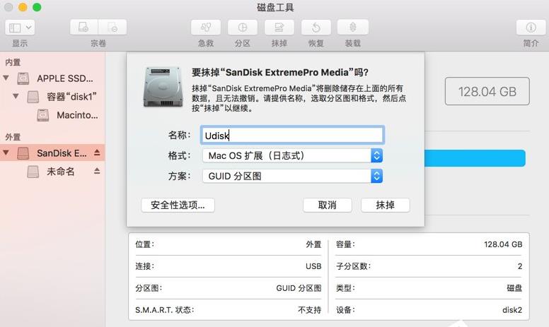 macOS High Sierra��װ�������������