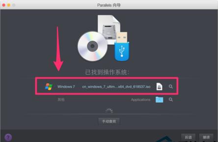 MacBook�û�ʹ��Parallels Desktop��װWindows7�ķ���