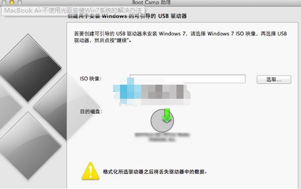 Macϵͳ�̳̣����Wirelurker�����ķ���