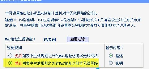 ·������mac��ַ�������̳�