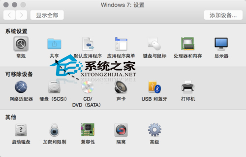 Mac��Vmware�����ļ��еĽ���취