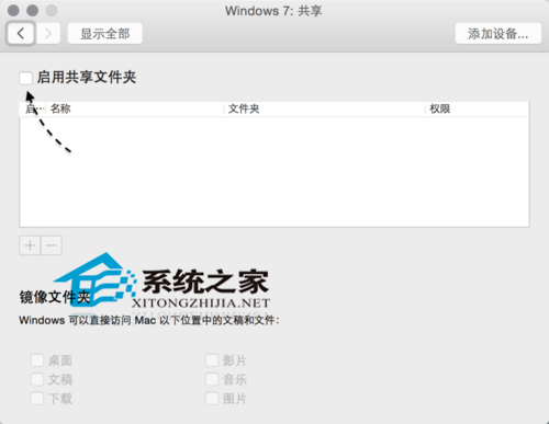 Mac��Vmware�����ļ��еĽ���취
