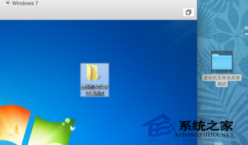 Mac��Vmware�����ļ��еĽ���취