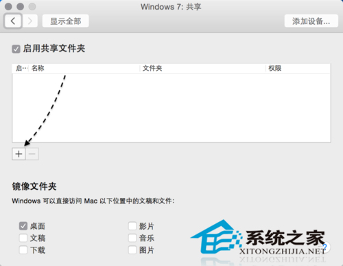 Mac��Vmware�����ļ��еĽ���취