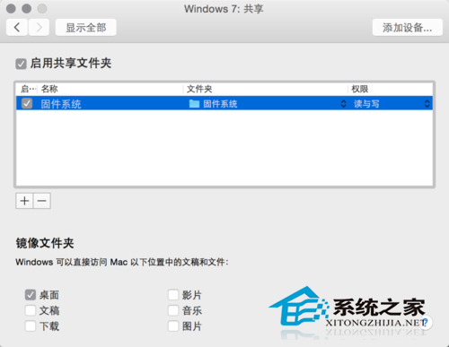 Mac��Vmware�����ļ��еĽ���취