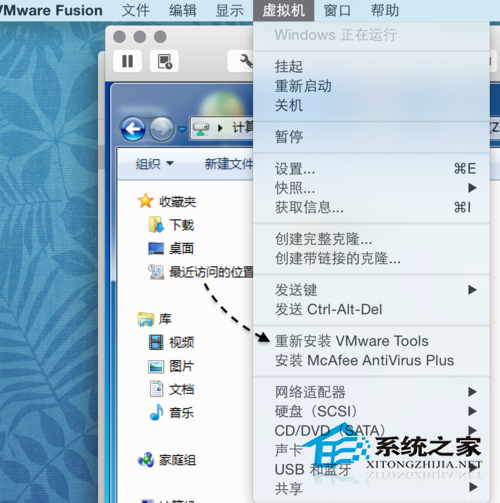 Mac��Vmware�����ļ��еĽ���취