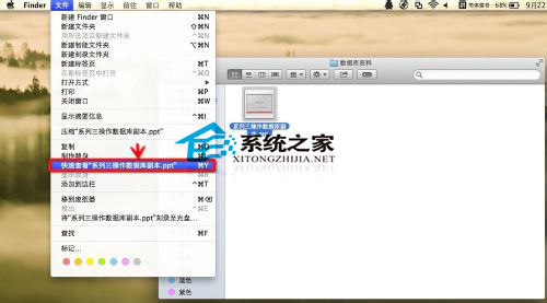 MacBookAir���ٲ鿴�ļ�����