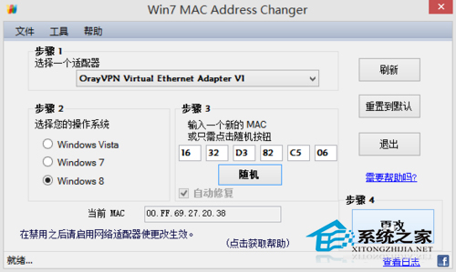 MAC�ʼǱ��滻Mac��ַ�ķ���