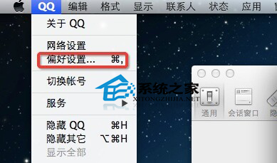 ����MAC��QQ��ͼ����·���ķ���