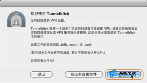 Mac�������OpenVPN
