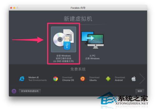 MacBookʹ��Parallels Desktop��װWin7�ķ���