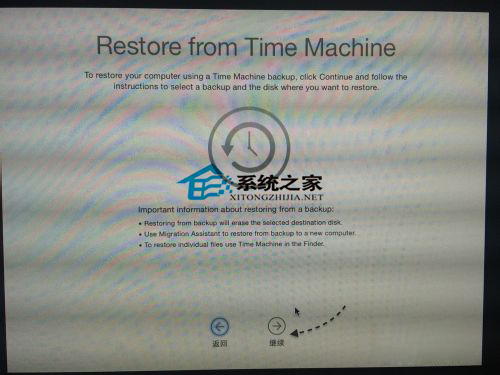 MAC��ͨ��Time Machine�ָ�ϵͳ����