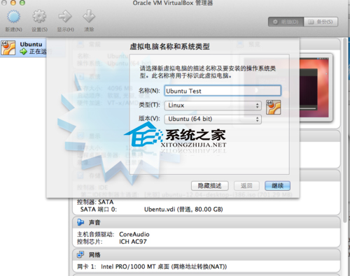 MAC���ͨ���������װUbuntu