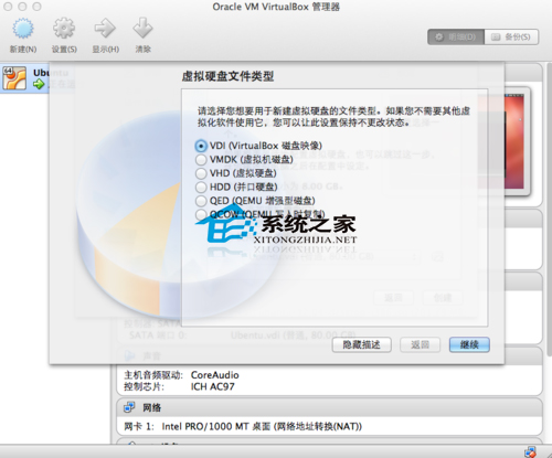 MAC���ͨ���������װUbuntu