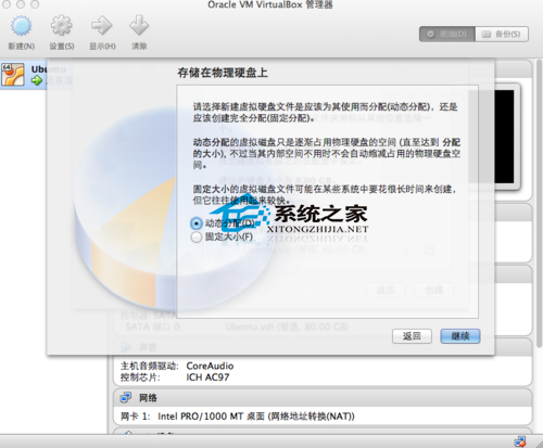 MAC���ͨ���������װUbuntu