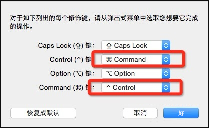 MAC����Command����ô����ΪControl����