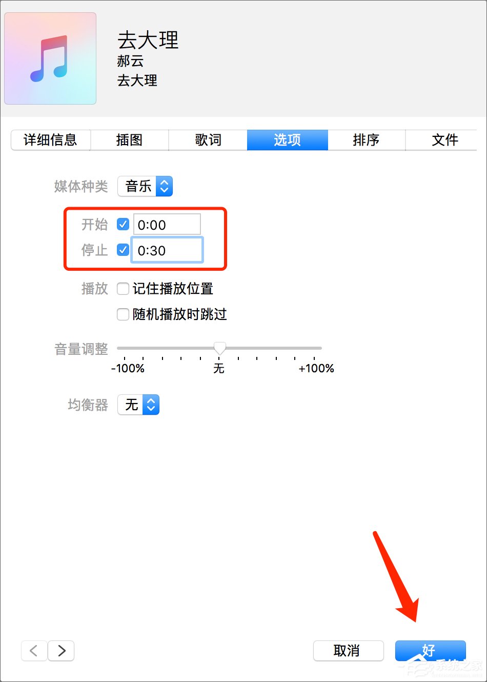 iPhone��ô��iTunes����������