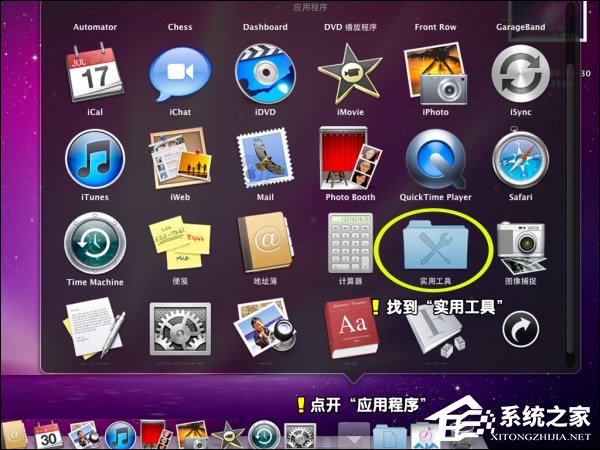 ���Ա���MAC OS��װWin7ϵͳ��