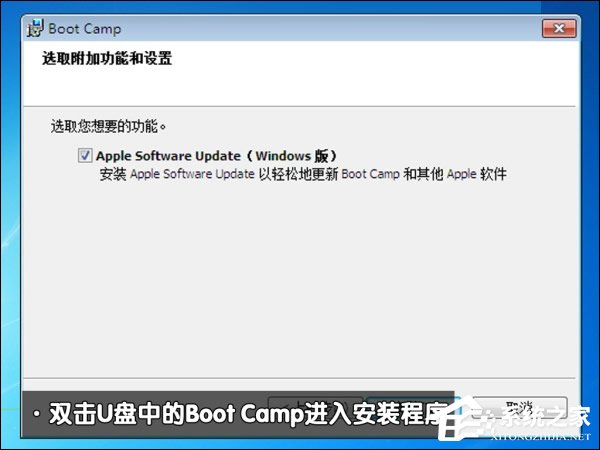 ���Ա���MAC OS��װWin7ϵͳ��