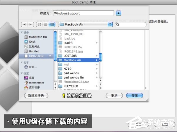���Ա���MAC OS��װWin7ϵͳ��
