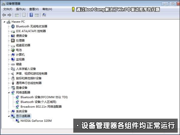 ���Ա���MAC OS��װWin7ϵͳ��