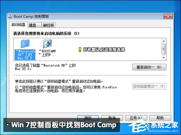 ���Ա���MAC OS��װWin7ϵͳ��
